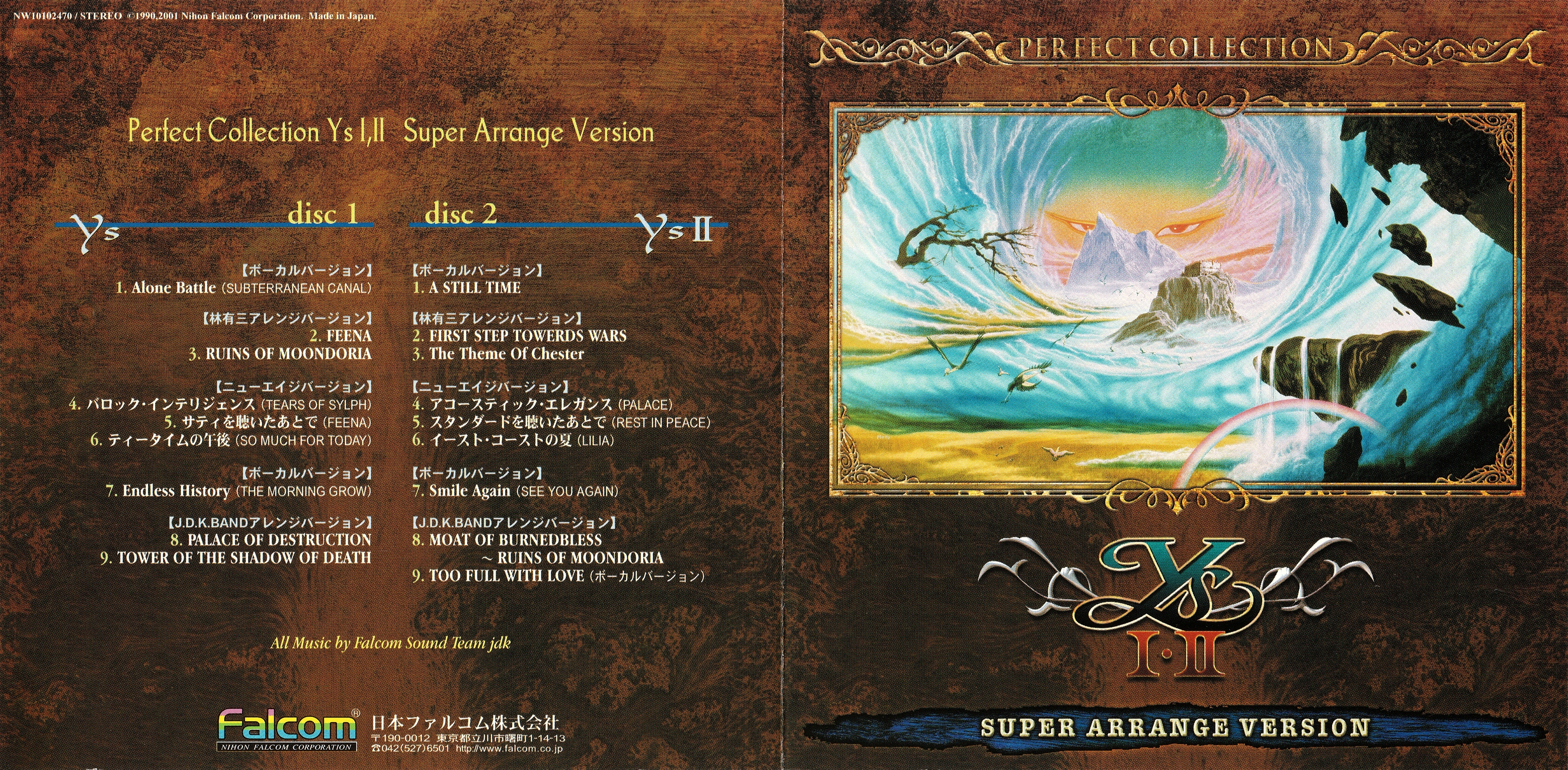 Perfect Collection Ys I·II Super Arrange Version (2001) MP3